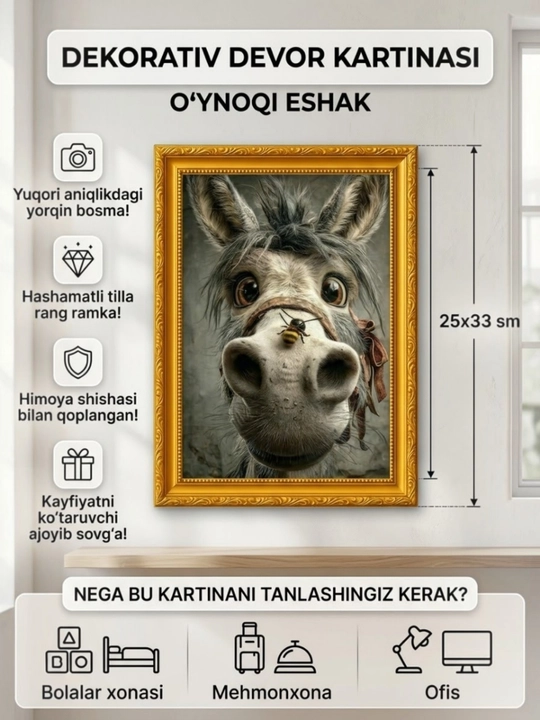 Декоративная настенная картина «Игривый ослик» в золотой раме, 25x33 см - 