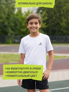 Белый
