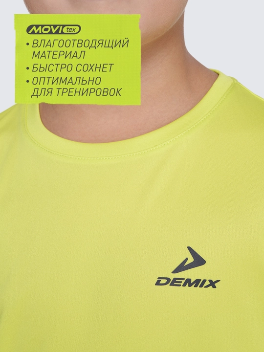 Футболка детская Demix