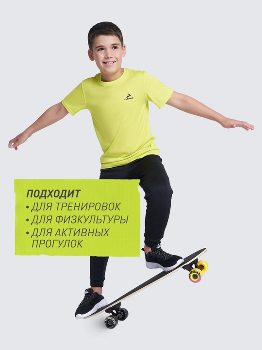 Футболка детская Demix