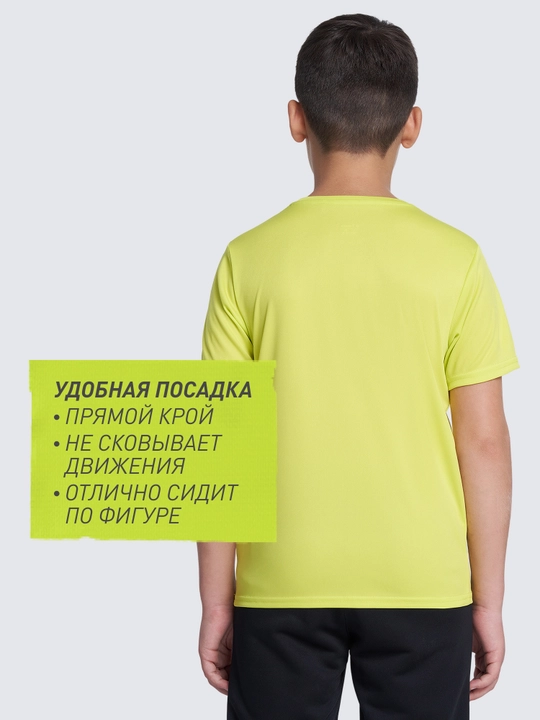 Футболка детская Demix