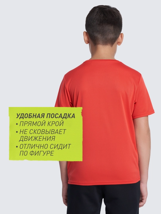 Футболка детская Demix