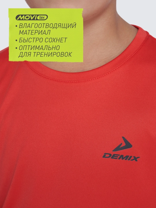 Футболка детская Demix