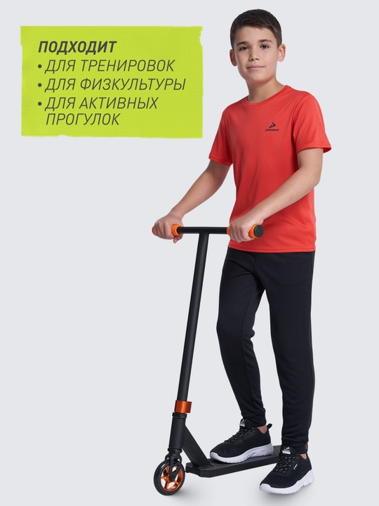Футболка детская Demix