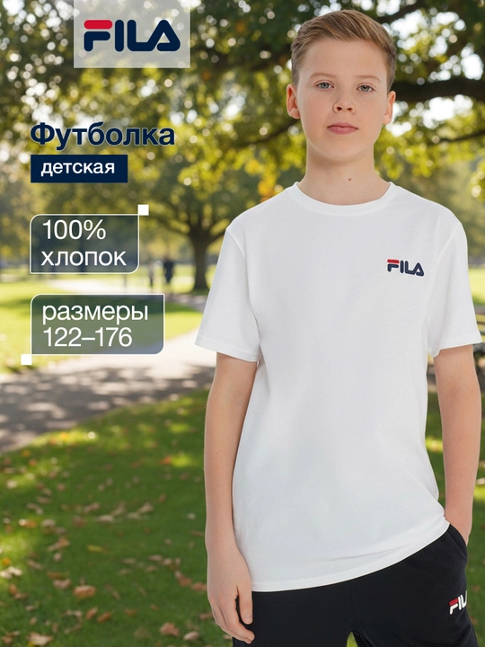 Футболка детская FILA
