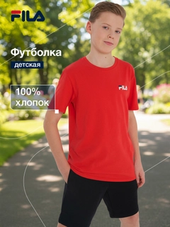 Красный
