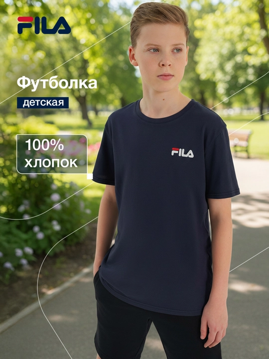 Футболка детская FILA