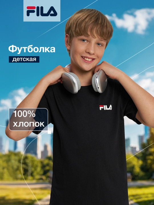 Футболка детская FILA