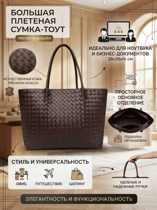 Женская сумка, сумка для женщин, сумка женская