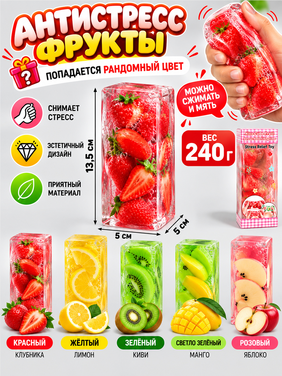 Skvish kubik Nee Doh, Skvish stressga qarshi, Shokolad, Plitka, Fanta, Pepsi, McDonald’s - 