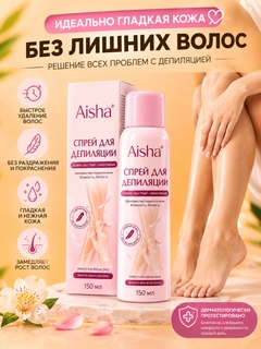 Конфетный