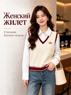 Молочный