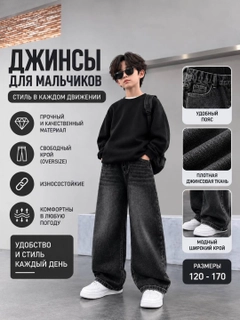 Угольный