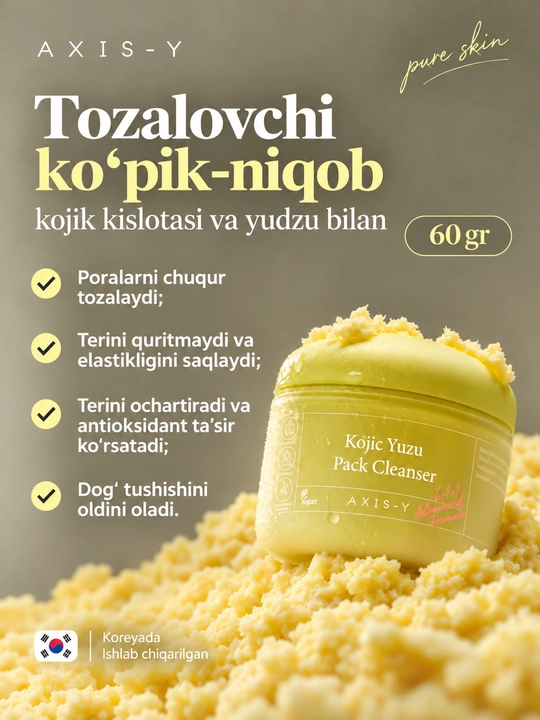 AXIS-Y Kojic Yuzu Pack Cleanser 3-в-1 пенка для умывания и отшелушивающая маска