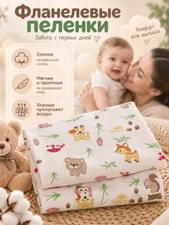 Розовый