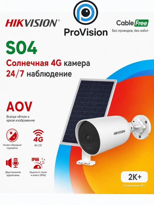 Hikvision DS-2CFS04/4G 4MP 24/7 quyosh panelli 4G kamerasi - 