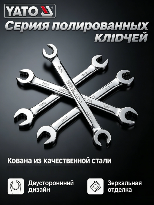 Ключ разрезной YATO CrV 6140 8x10 11x12 13x14 мм - 