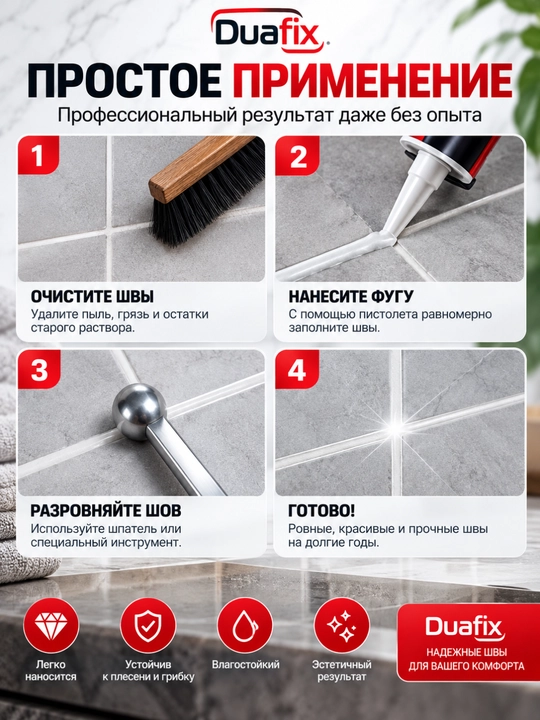 Ikki komponentli silikon fuga