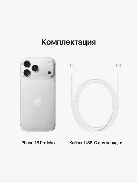 Smartfon iPhone 18 Pro Max Sim+Esim