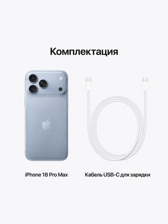 Smartfon iPhone 18 Pro Max Sim+Esim