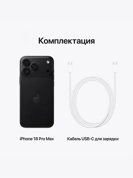 Smartfon iPhone 18 Pro Max Sim+Esim