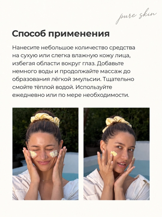 AXIS-Y Kojic Yuzu Pack Cleanser 3-в-1 пенка для умывания и отшелушивающая маска