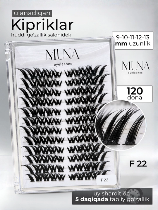 Магнитные накладные ресницы F22, многоразовые, 9-10-11-12-13 мм - 