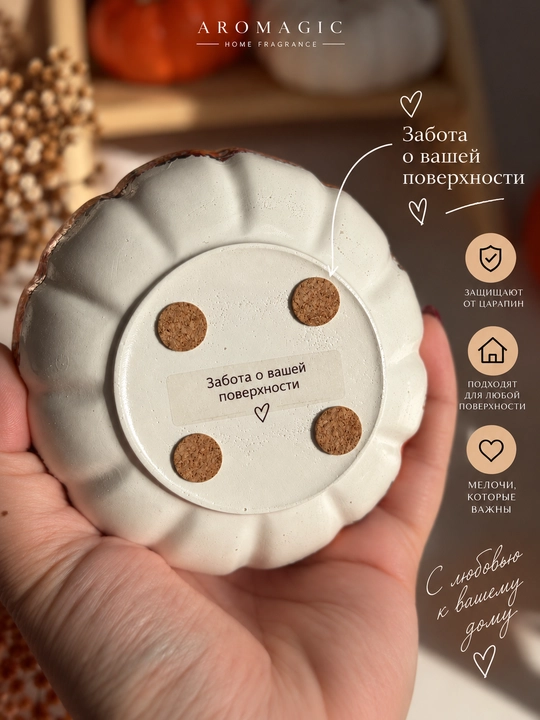 «Qora malina va vanil» xushbo‘y sham — qovoq shaklida, 90 ml