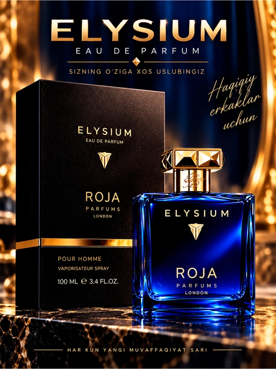 Elysium Eau de Parfum — мужская парфюмерная вода, 100 мл - 
