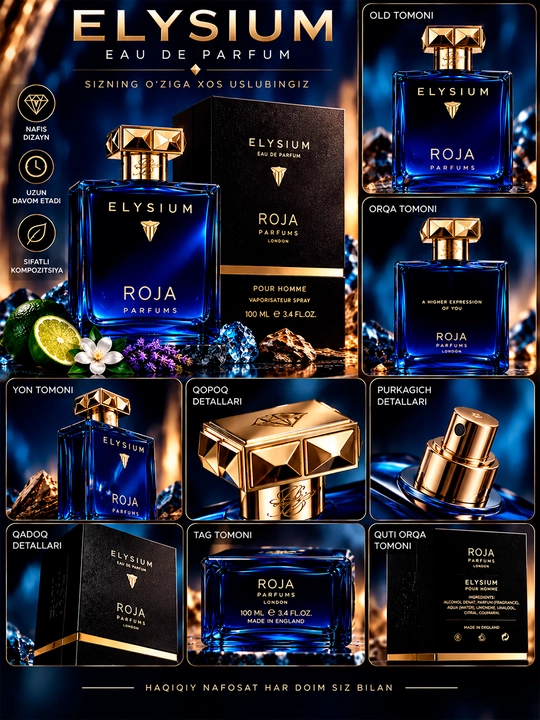 Elysium Eau de Parfum — мужская парфюмерная вода, 100 мл