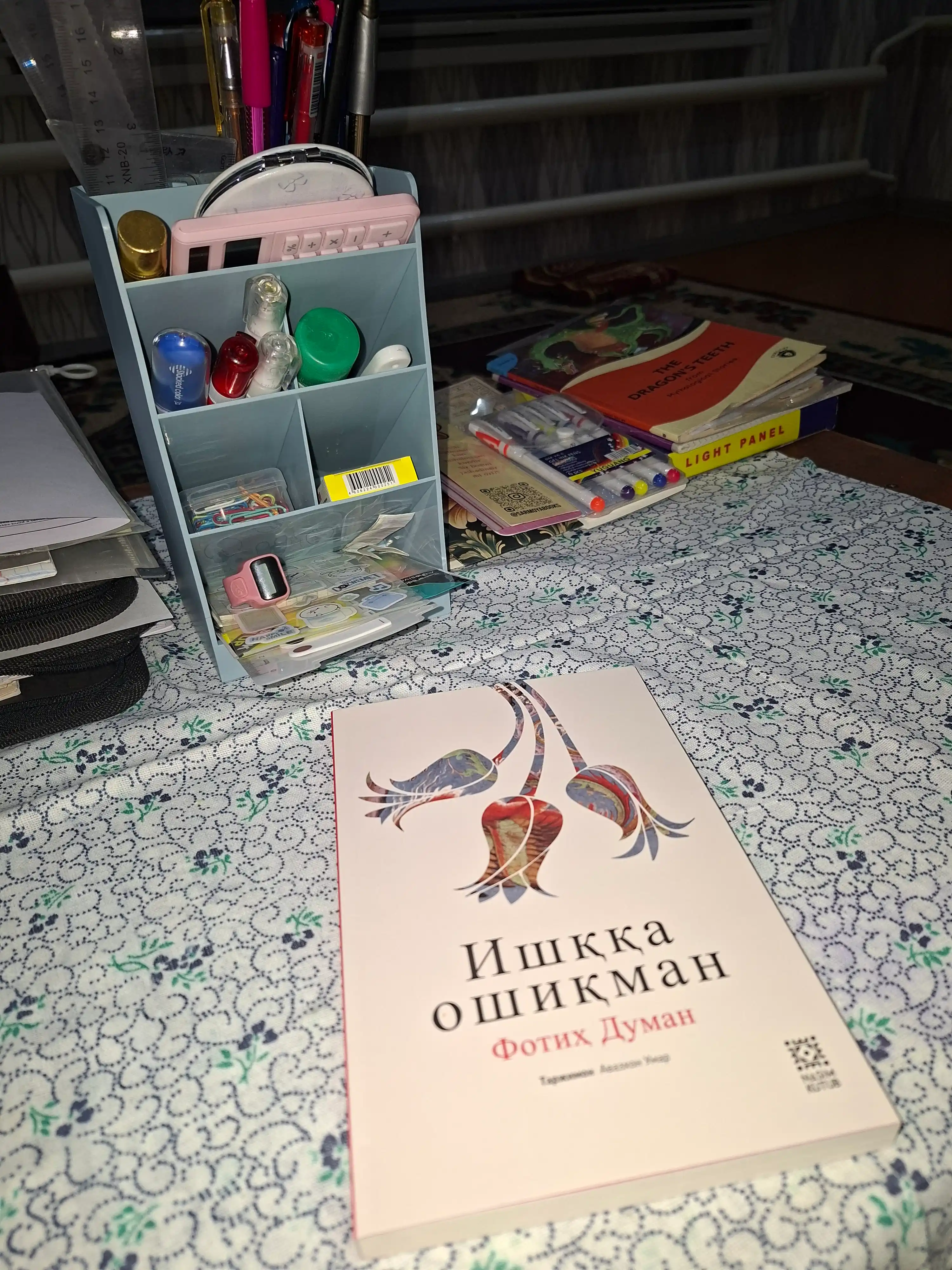 Ишққа ошиқман - Фотих Думан