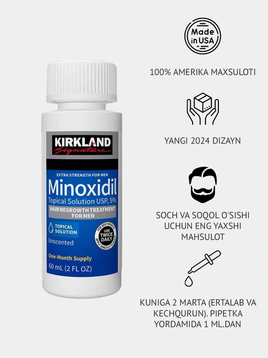 Kirkland Minoxidil 5% лосьон для мужчин, стимулятор роста волос и бороды, 60 мл