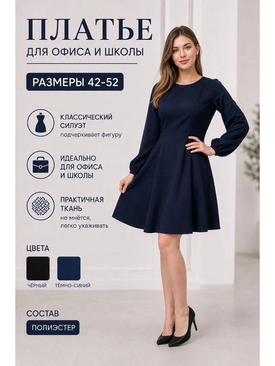 Ayollar uchun klassik ofis ko‘ylagi, ALMIVA - 