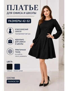 Qora