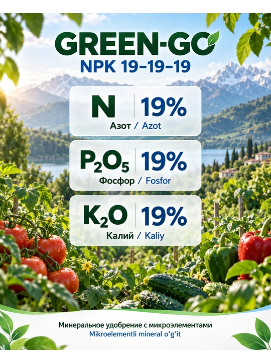 Biolchim GREEN-GO NPK 19-19-19 mikroelementli mineral o‘g‘it, 20 g