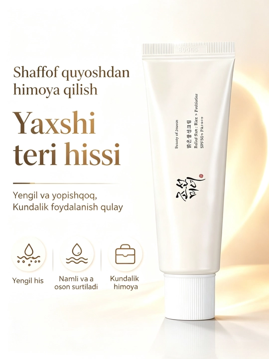 Корейский солнцезащитный крем для лица Beauty of Joseon Relief Sun SPF50+ PA++++ - 