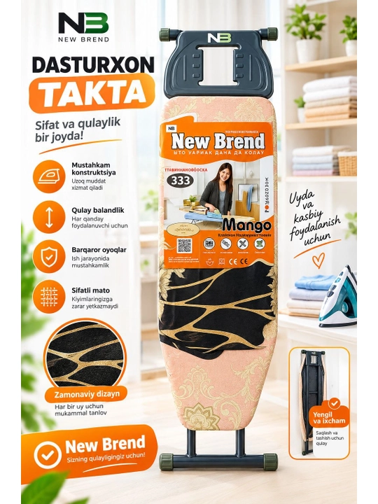 Гладильная доска New Brend Mango складная с подставкой