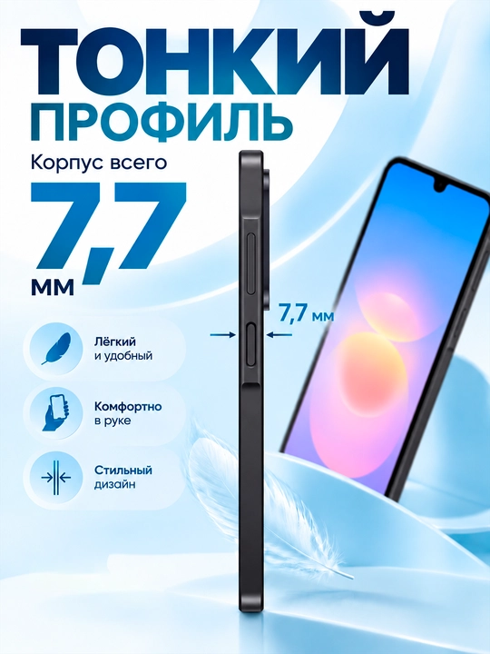 Смартфон Samsung Galaxy A18, 8/256 ГБ, Exynos 1610, 6,7″ Super AMOLED, 5000 мА·ч