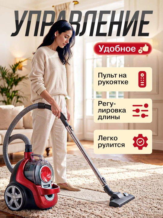 Пылесос Samsung мощный 4000W, инновационный циклонный, телескопической трубой, HEPA фильтр