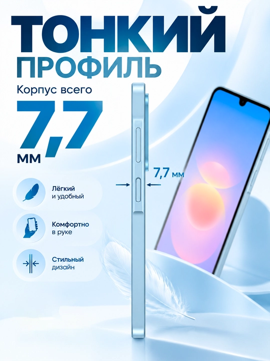 Смартфон Samsung Galaxy A18, 8/256 ГБ, Exynos 1610, 6,7″ Super AMOLED, 5000 мА·ч