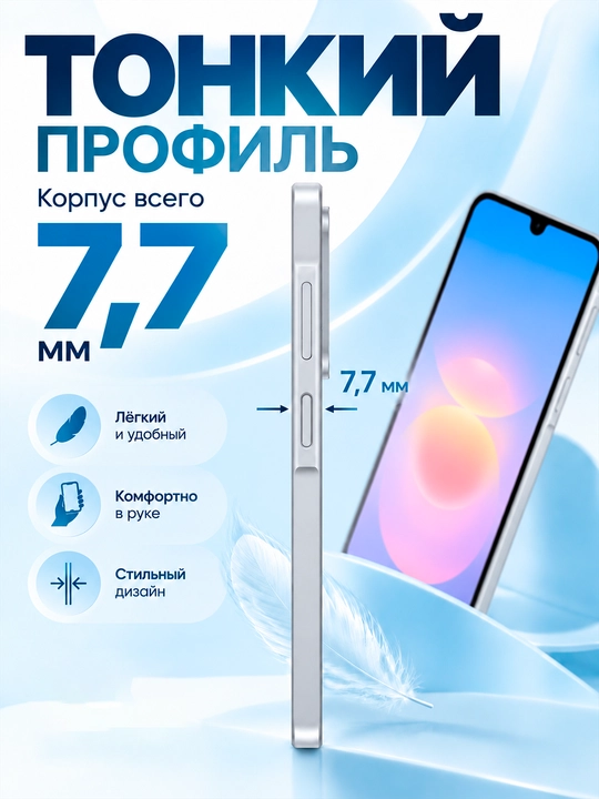 Смартфон Samsung Galaxy A18, 8/256 ГБ, Exynos 1610, 6,7″ Super AMOLED, 5000 мА·ч