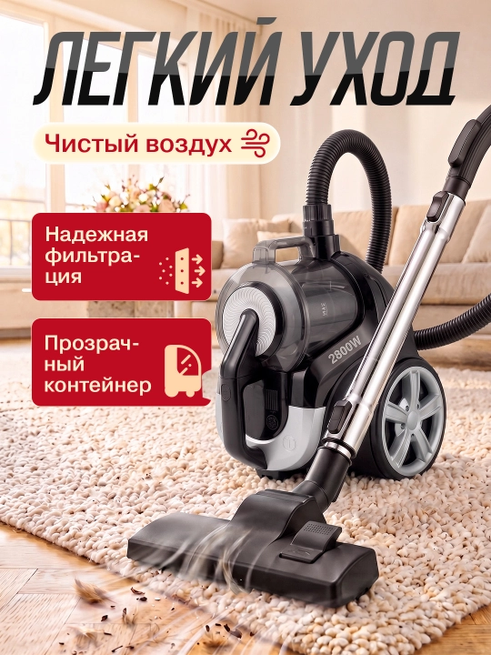 Пылесос Samsung мощный 4000W, инновационный циклонный, телескопической трубой, HEPA фильтр