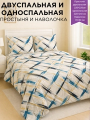 Кремовый