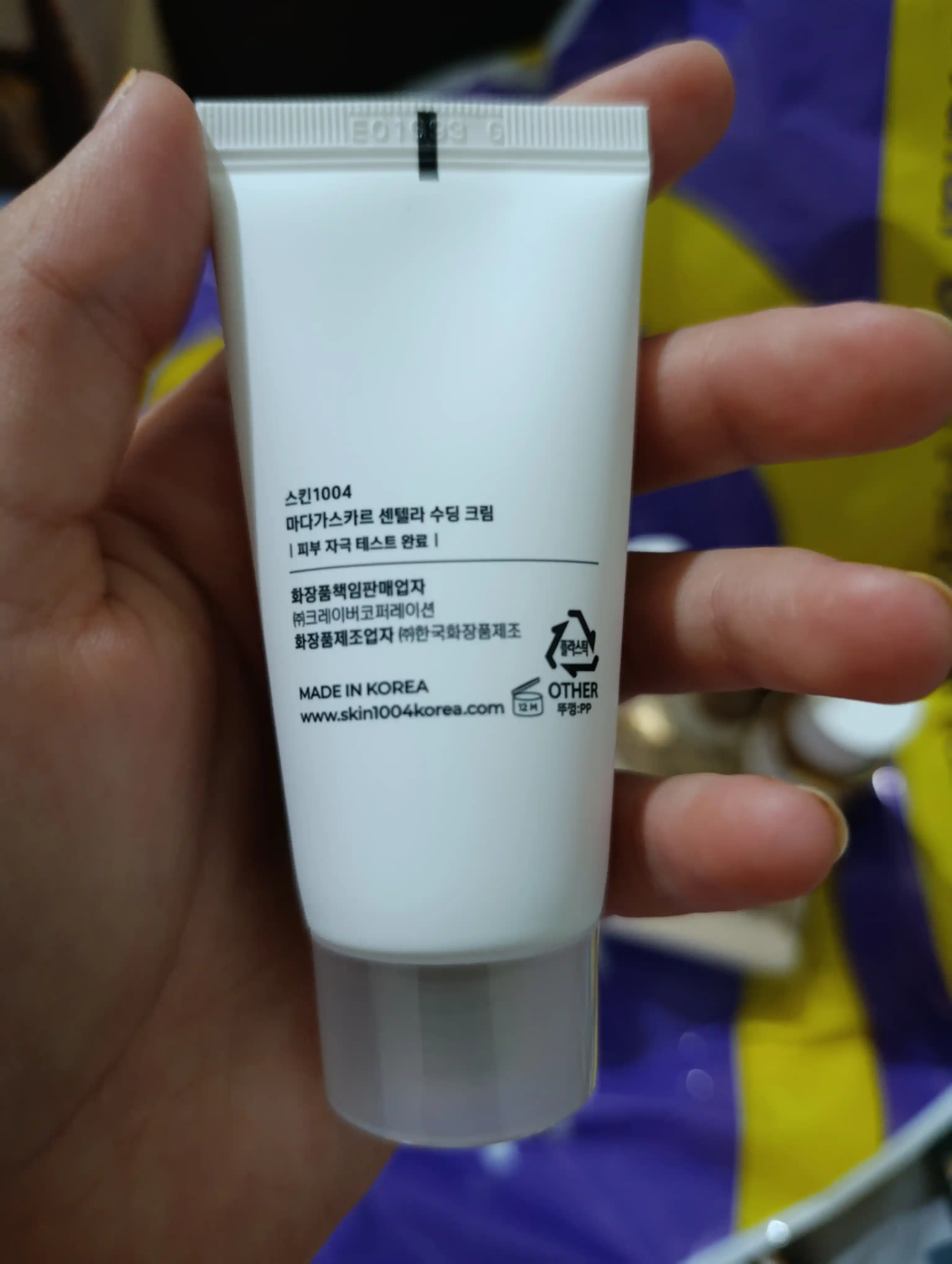 Sentella Yuz va uning parvarishi uchun kosmetika to'plami, Skin1004 Madagaskar Centella