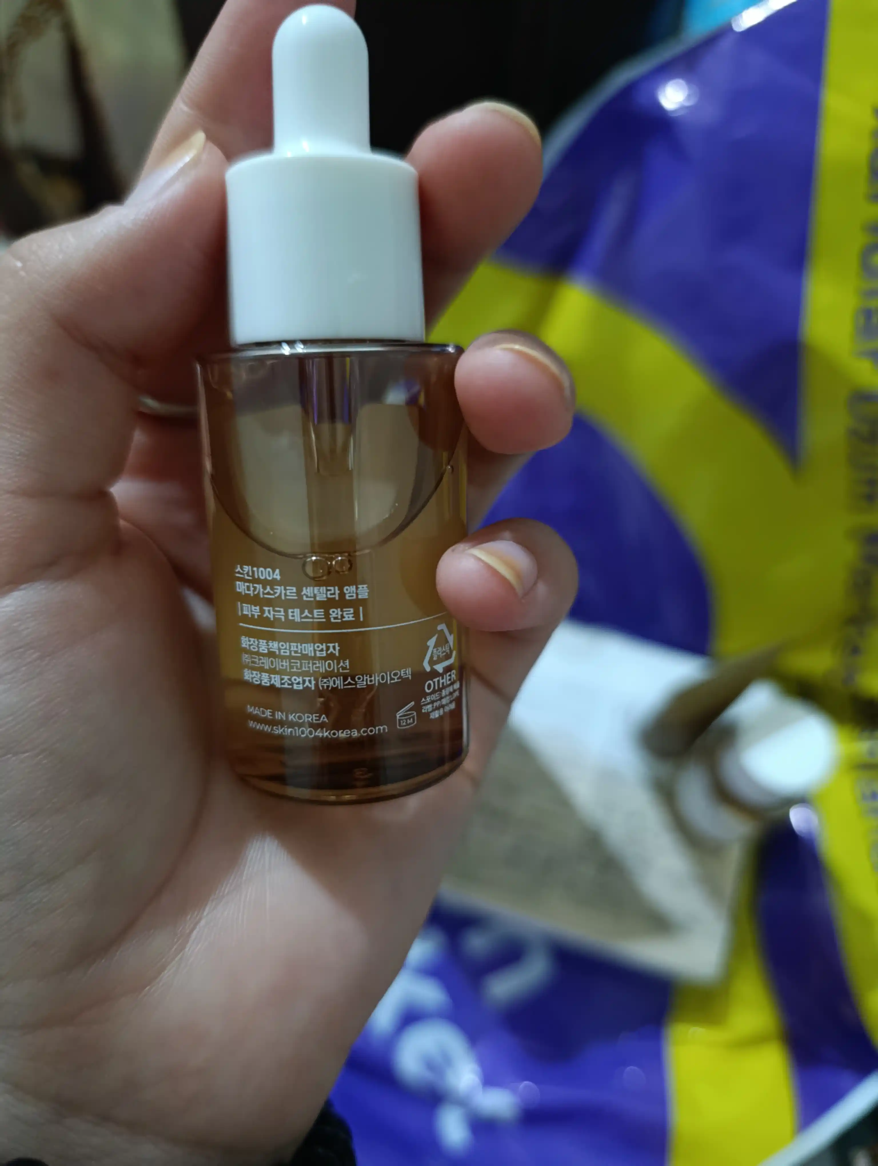Sentella Yuz va uning parvarishi uchun kosmetika to'plami, Skin1004 Madagaskar Centella