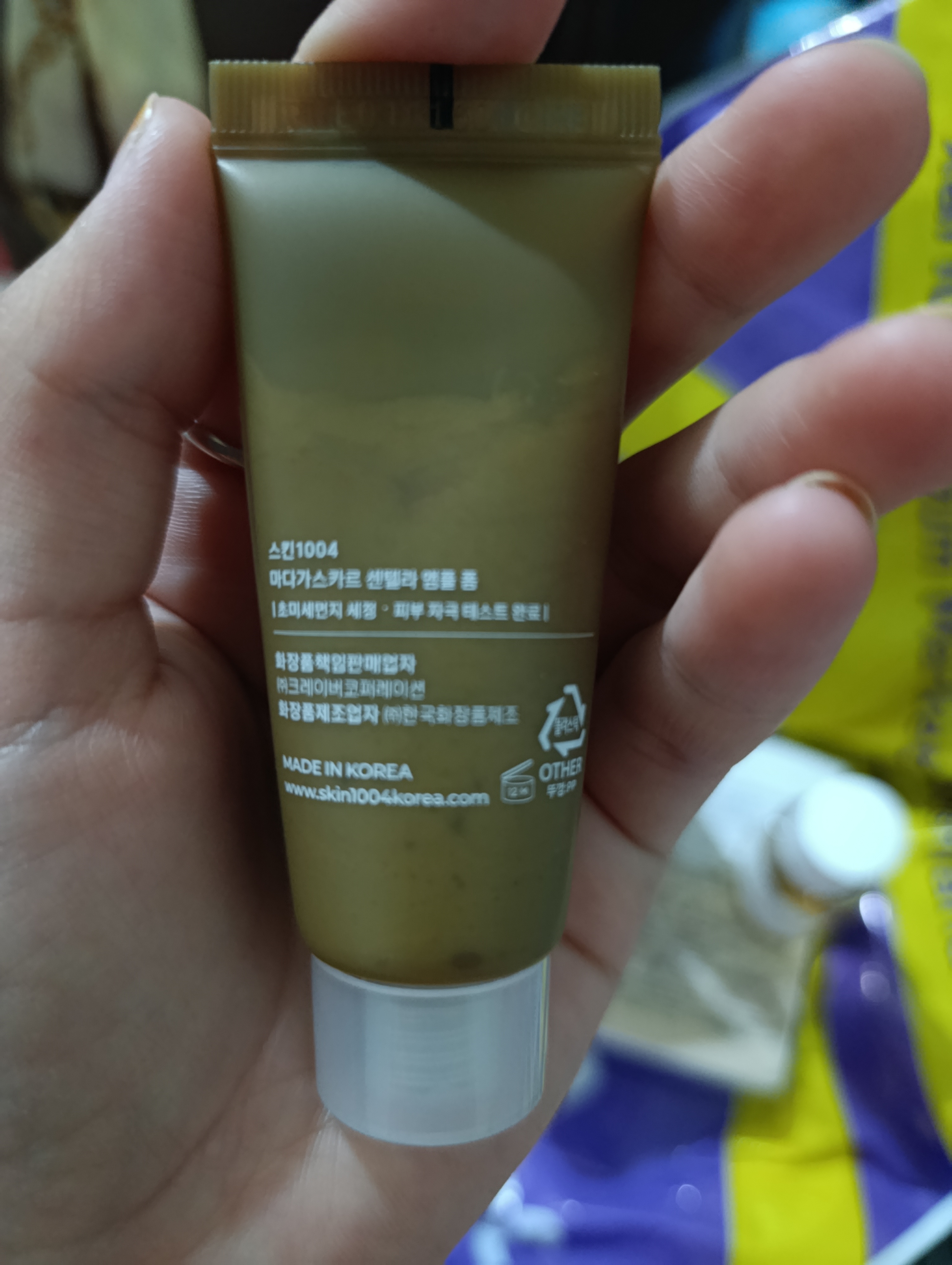 Sentella Yuz va uning parvarishi uchun kosmetika to'plami, Skin1004 Madagaskar Centella