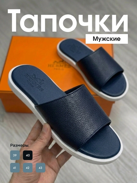 Мужские летние тапочки , 39-43 - 
