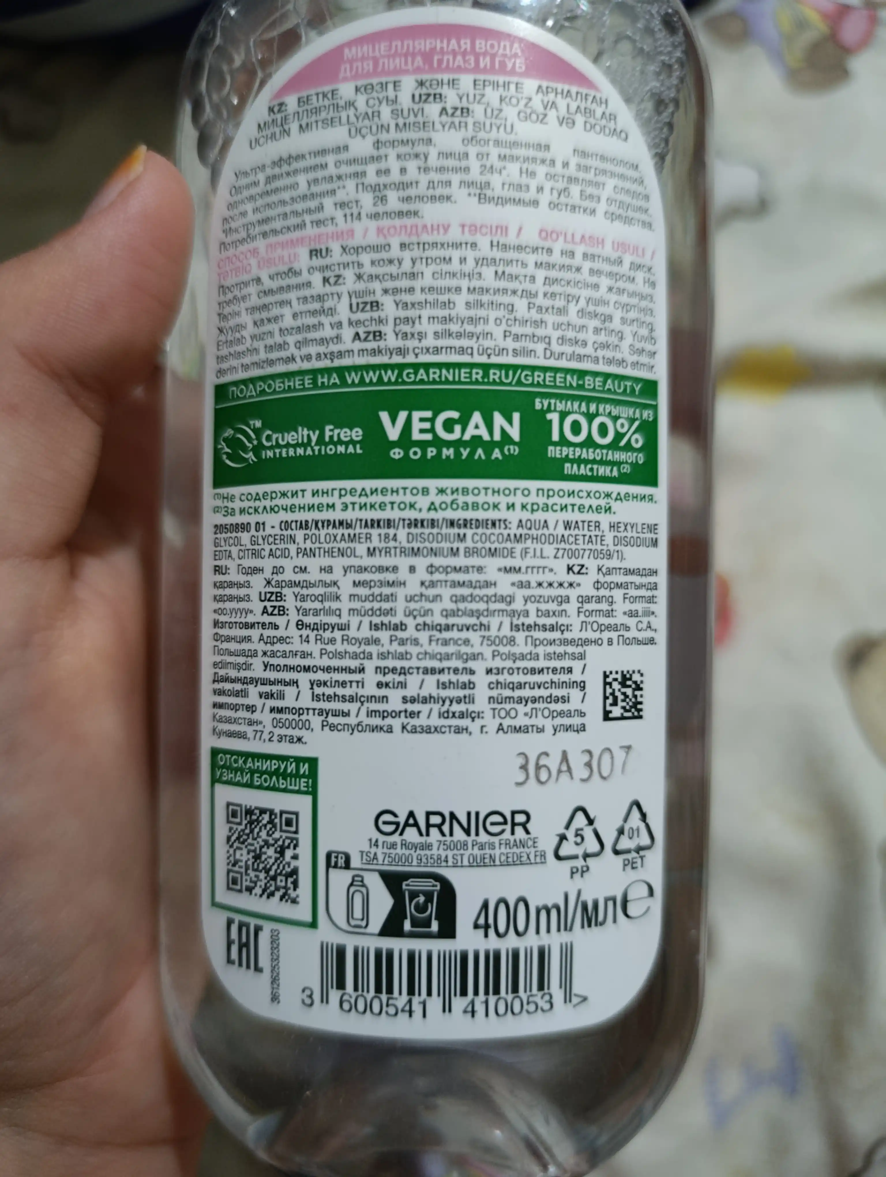 Garnier mitsellyar suvi, barcha teri turlari uchun 3 ta 1 da yuz tozalash vositasi, 400 ml