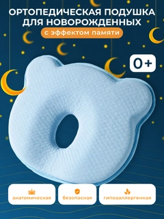 Голубой