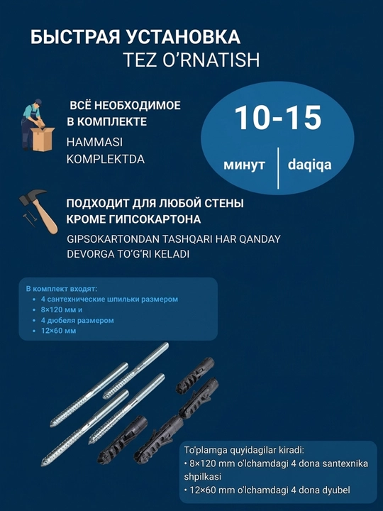 Парящие полки